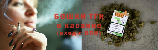 MESCALINE Горнозаводск